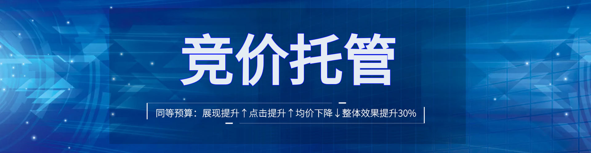 玉林百度充值返点