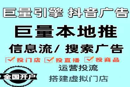 信息流广告运营案例：社交平台广告